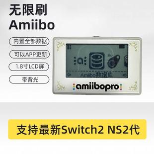 适用塞尔达传说amiibo卡link扣王国之泪pixl旷野之息智慧的再现