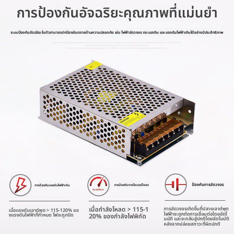 110/220伏转12V24V36V48V直流开关电源LED灯带5V10安15A20A变压器