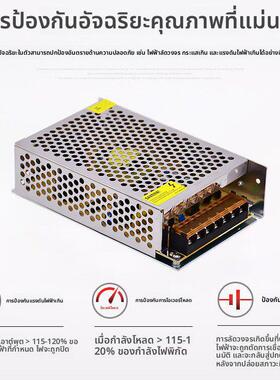 110/220伏转12V24V36V48V直流开关电源LED灯带5V10安15A20A变压器