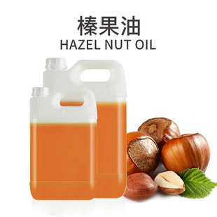 榛果油 天源厂家直供 冷榨植物油基础油基底油 护肤品原料