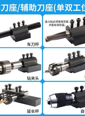 数控车床刀套内孔车刀杆变径套D25D32D40转换U钻辅助导套抗震刀座