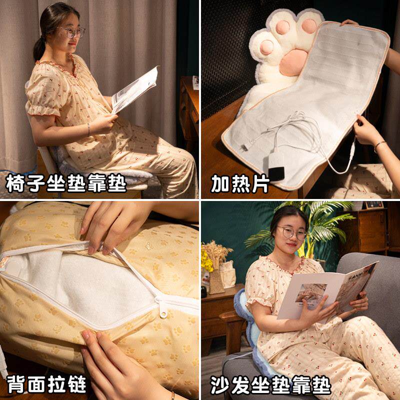 垫办公室久坐护腰靠垫靠背一体屁股赠垫子椅坐子垫冬款椅加热电热