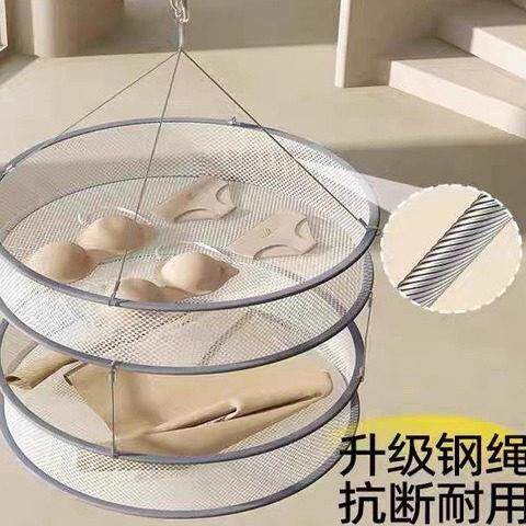 不锈钢晾衣网篮晒袜子神器晾晒网兜晾袜子羊毛衫平铺干货晾晒篮