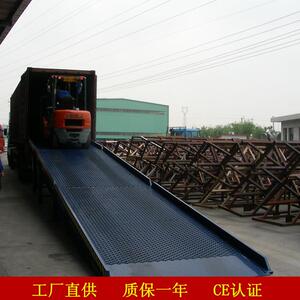 富力宝分拆式卸货平台分拆式登车桥分拆式装车平台质保壹年