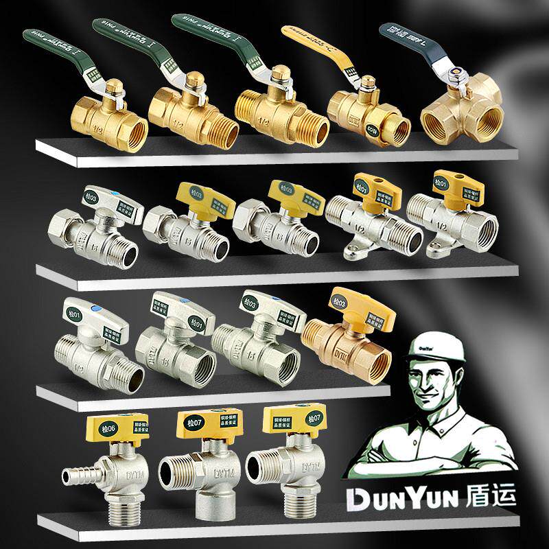 盾运4分球阀铜活接阀6分螺纹瓦斯热水器内外丝开 关瓦斯阀门底座