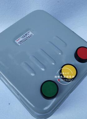 电磁启动器QC20-2NH磁力起动器正反转10A可逆带3个按钮