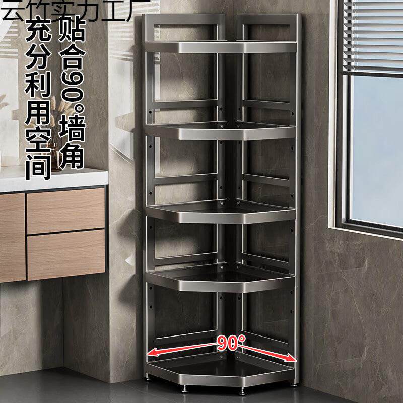 卫生927置物架子落地架浴室用品多层间三台角收纳洗漱厕所转角储