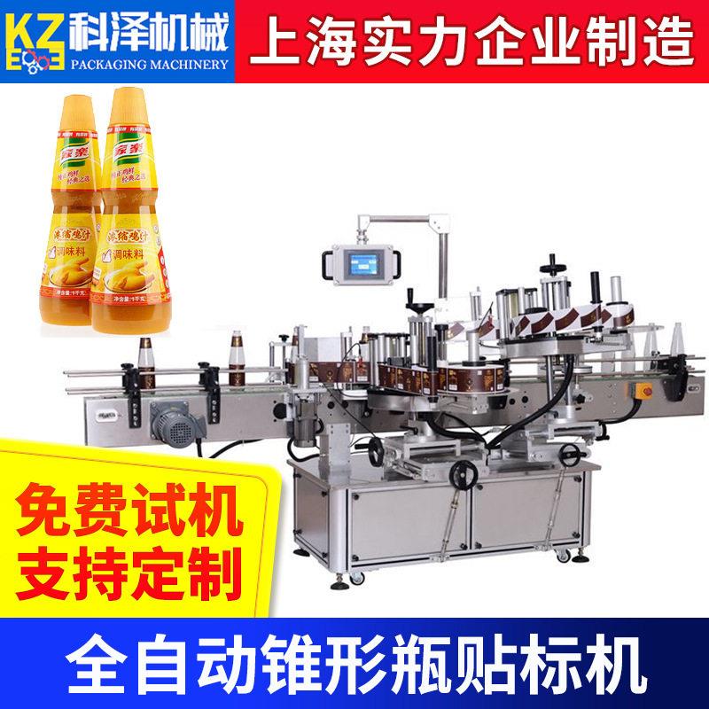 鸡汁贴标机 锥形圆贴标机 酱油陈醋贴标机 果汁奶茶贴标机