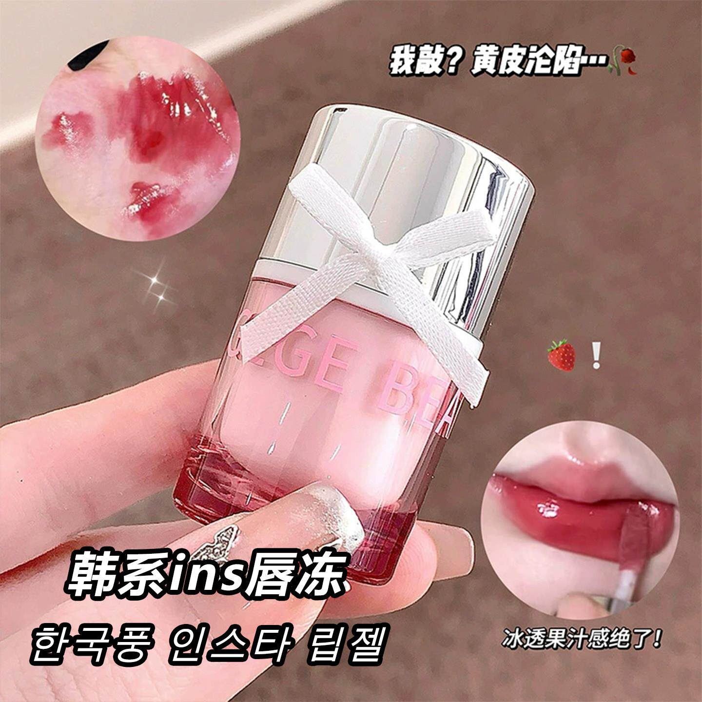 晶透锁光唇冻不卡唇纹镜面水光唇彩果冻玻璃感嘟嘟唇滋润显白唇冻