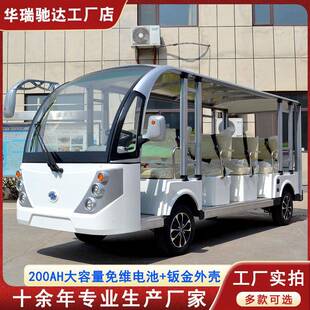 11座电动观光车景区旅游车民宿摆渡车楼盘接驳园区厂区接待观光车
