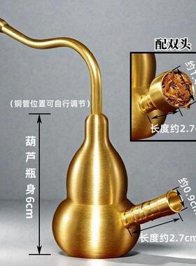 黄铜葫芦烟壶金属摆件两用水过滤黄铜水袋四用型男士金属烟斗葫芦