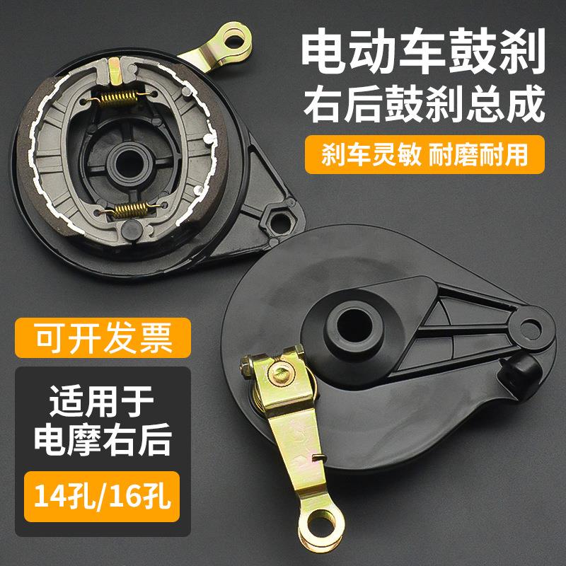 电动电瓶车110后鼓刹总成电摩制动铝鼓盖CG125刹车块片带拉线定位