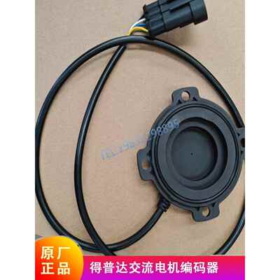 御捷昆卡3KW交流电机编码器得普达60V霍尔48齿四线耳电动汽车配件
