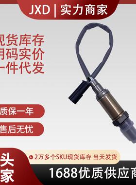 适用于现代氧传感器39210-22019 F62Z9F472AA