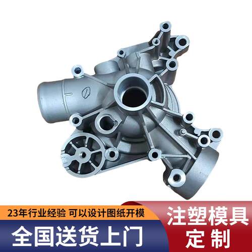铝合金模具制作压铸件精雕刻模具制作精密铝压铸注塑模具