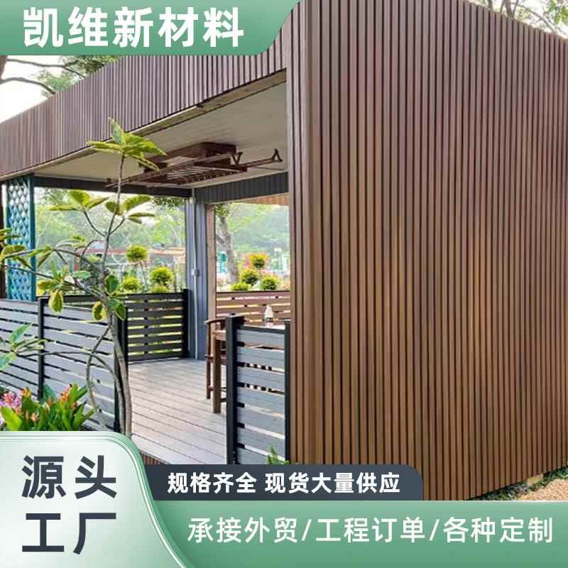 户外塑木长城板墙板生态木吊顶凹凸形格栅背景墙庭院护墙木塑板材