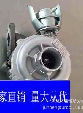 GT1544V753420-500596561258809654128780turbocharger增压器