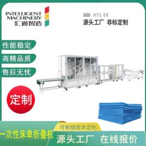 一次性床单被套美容院酒店无纺布床上用品设备旅行一次性床单机