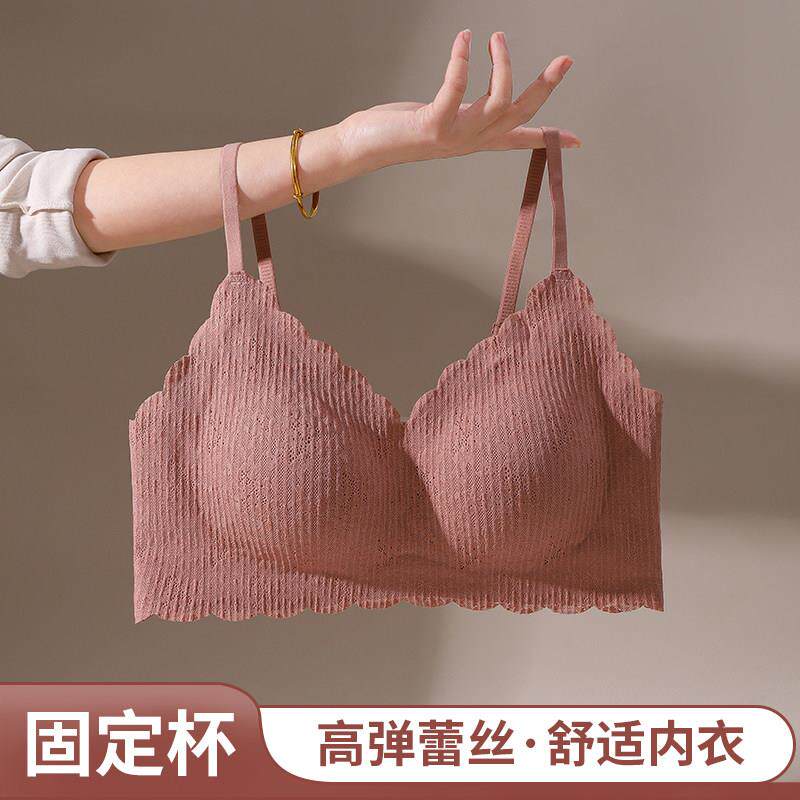美背内衣女无钢圈无痕运动小胸聚拢收副乳睡眠蕾丝乳胶背心式文胸