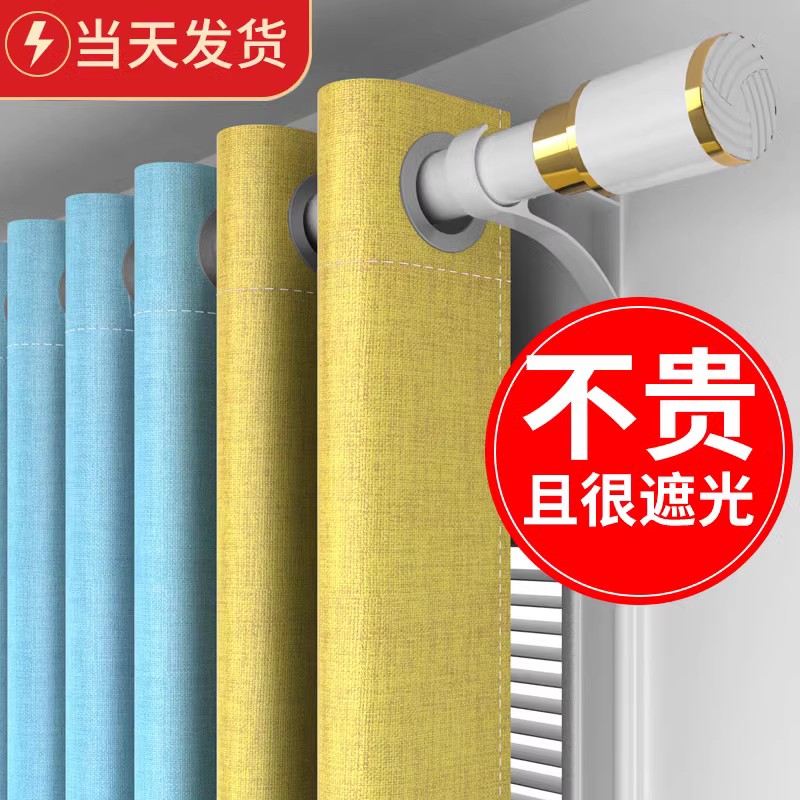 卧室窗帘遮光2022新款免打孔安装飘窗帘杆一整套全遮光客厅轻奢风