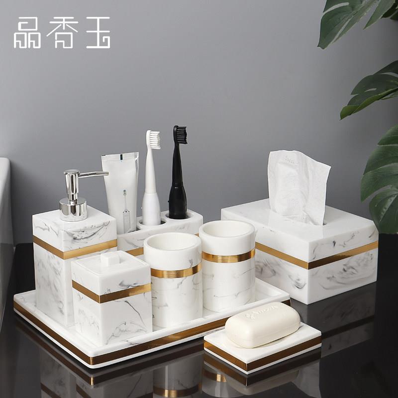 高档酒店卫浴五件套洗漱套装欧轻奢刷牙杯浴室用品洗手台托盘摆件