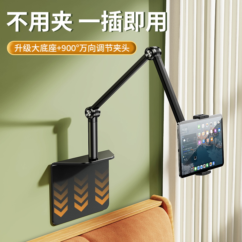 免夹床头ipad平板手机支架床上躺着看神器懒人沙发用隐藏式360度