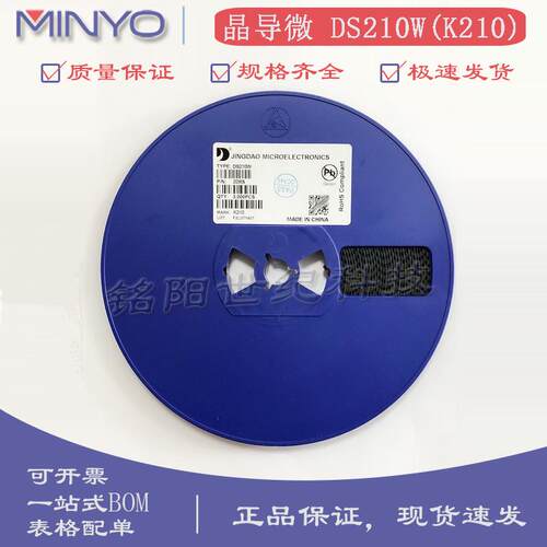 晶导微DS210W DSK210 丝印K210 贴片SOD-123FL肖特基二极管100V2A