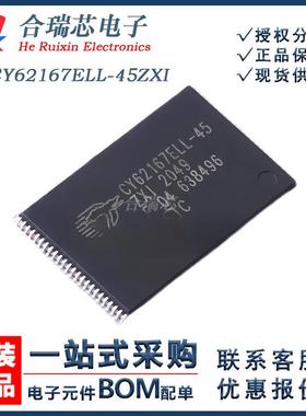 原货 CY62167ELL-45ZXI 存储器IC 封装TSOPI-48 原厂IC销售