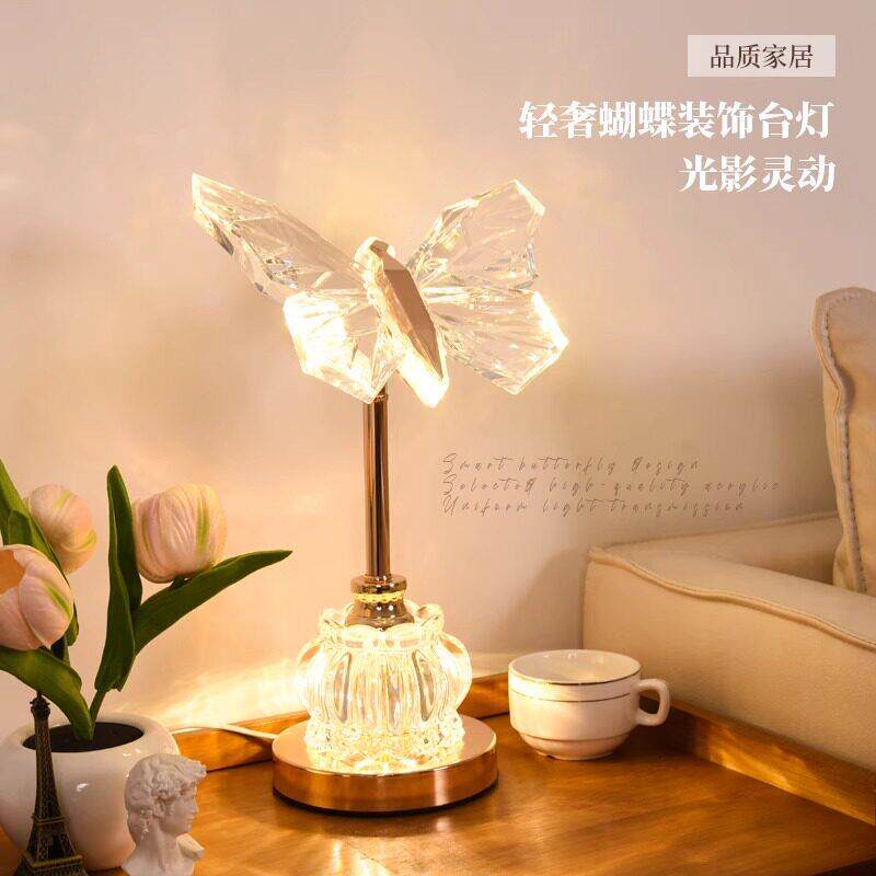 水晶玻璃台灯床头灯卧室床头轻奢浪漫蝴蝶小夜灯高级感主卧气氛灯
