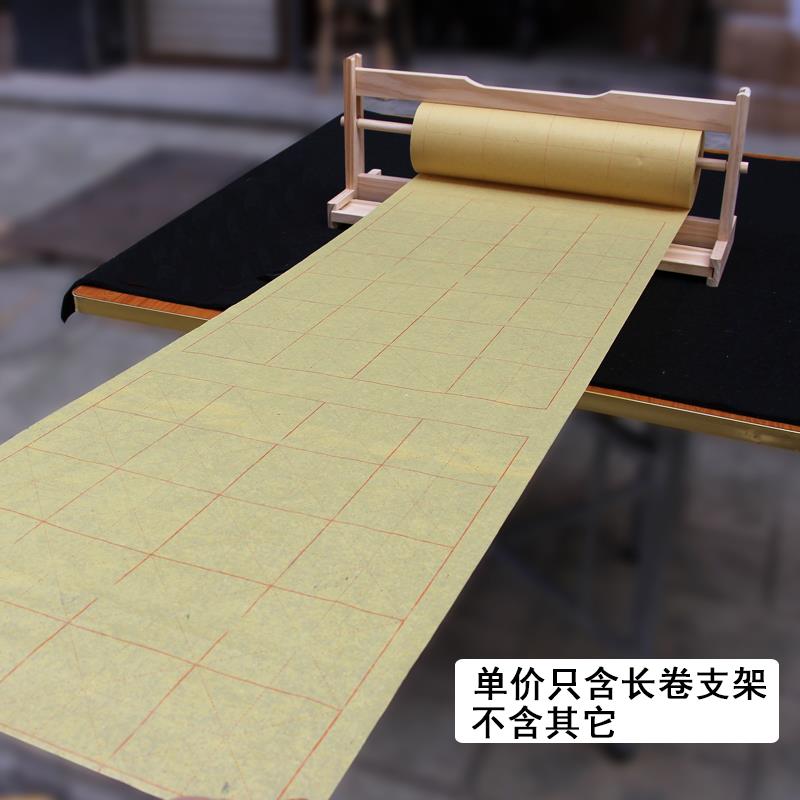文支房四宝书画百米FTO纳长卷架子卷筒架纸宣纸收松木架画纸架