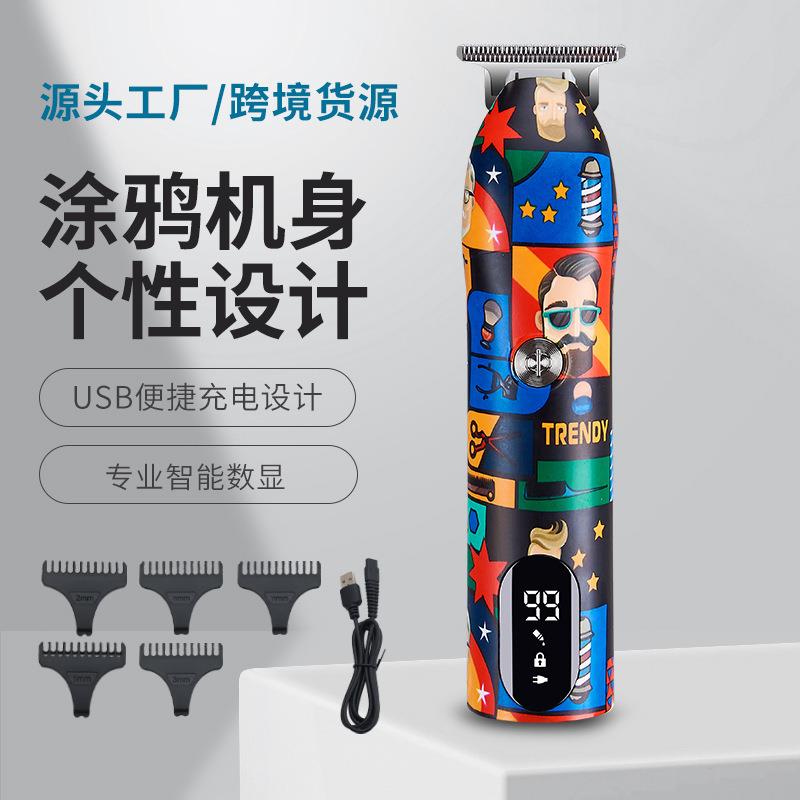 电动光头理发的神器自己剪电剪光头推子推头发廊专用工具全套