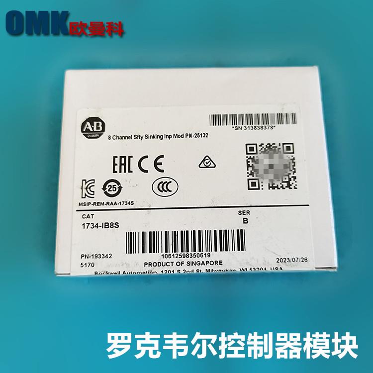 AB罗克韦尔PLC 1734-IB8S 1734-OB8S1734-IE2V控制器