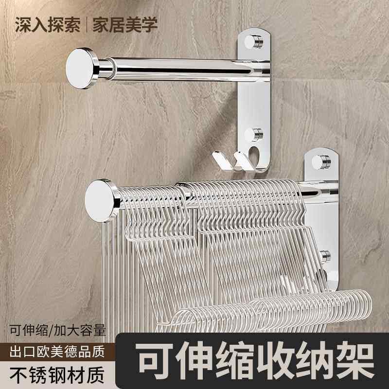 衣架收纳整理架神器阳台挂钩晾晒放衣架可折叠免打孔不锈钢壁挂式,收纳整理,壁挂晾晒架/网,淘宝优惠券,粉丝福利购,淘宝优惠卷