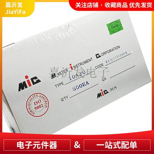10A10 直插编带 整流二极管 R-6封装 10A/1000V 一盒500个
