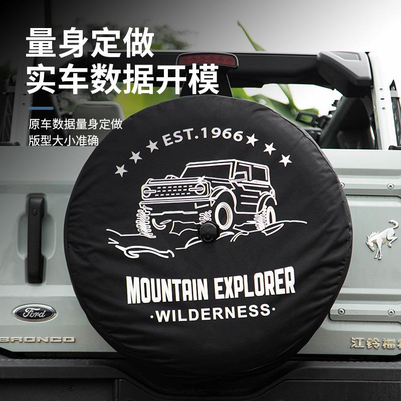 适用福特烈马bronco专用改装后尾门后挂备胎罩加厚防泥沙保护鲲铭