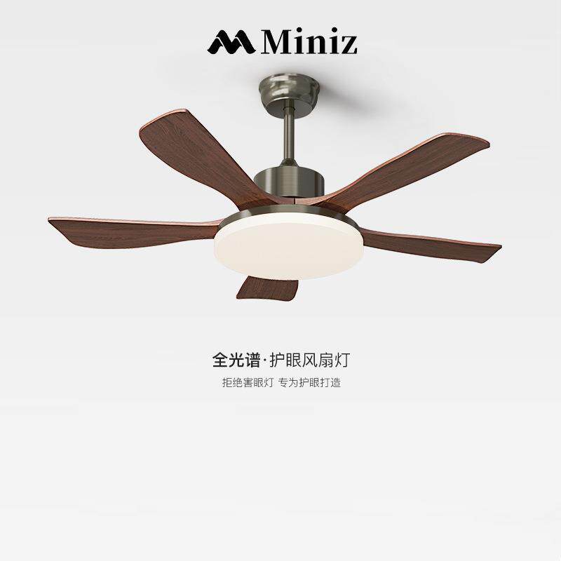 美式中古风扇灯复古胡桃木纹家用客厅餐厅吊扇灯新中式卧室护眼灯
