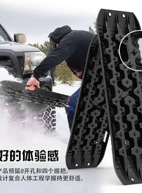 X-BVLL直销越野汽车沙泥脱困自救神器尼龙混合脱困板