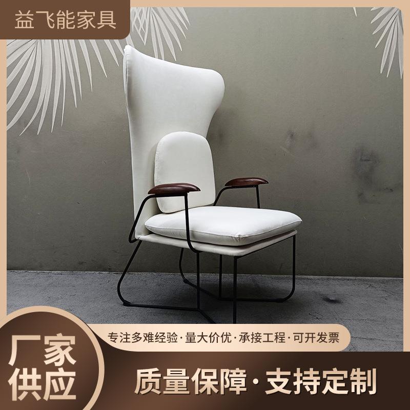 极简家具直销外贸高定高背绅士椅五金休闲椅高背单人椅子