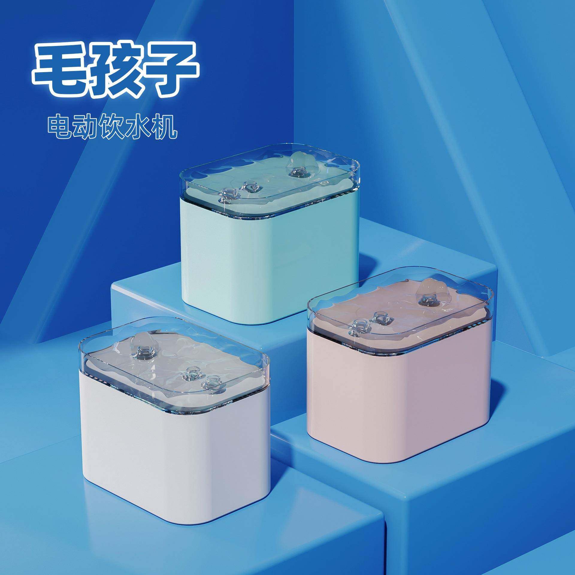 电动活氧喷泉喝水器 猫狗智能饮水器 狗狗猫咪自动循环宠物饮水机