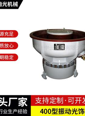 厂家研磨光饰机 1200X1400X900振动研磨机 ZHM-150光饰机