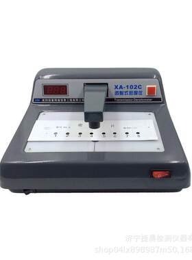 XA-102C台式黑白密度计 黑度计 菲林密度仪 透射式密度仪