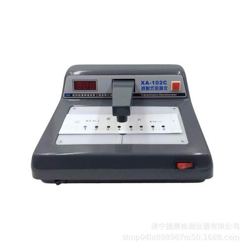 XA-102C台式黑白密度计 黑度计 菲林密度仪 透射式密度仪