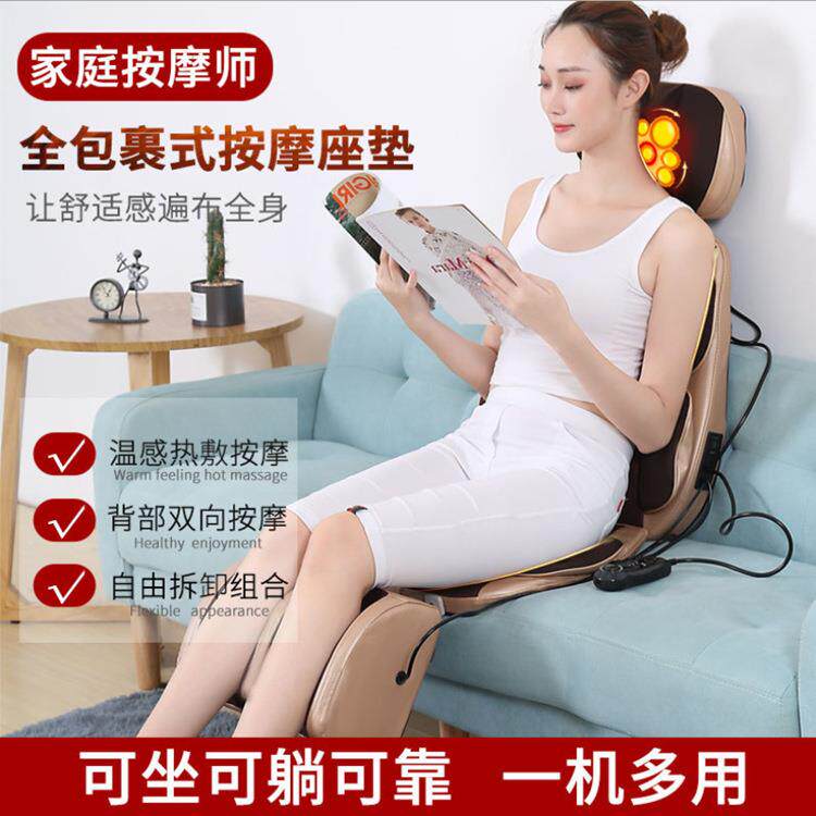 按摩椅垫背部腰部颈椎多功能全身家用揉捏开背按摩仪靠垫椅垫坐垫