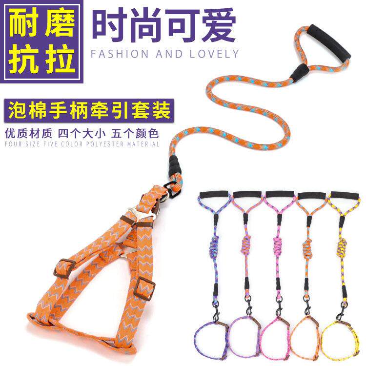 狗狗牵引绳胸背带泰迪金毛萨摩耶狗链子小型中型犬狗绳子宠物用