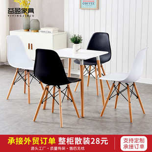 简约靠背洽谈办公书桌椅家用化妆椅咖啡厅酒店休闲餐椅伊姆斯椅子