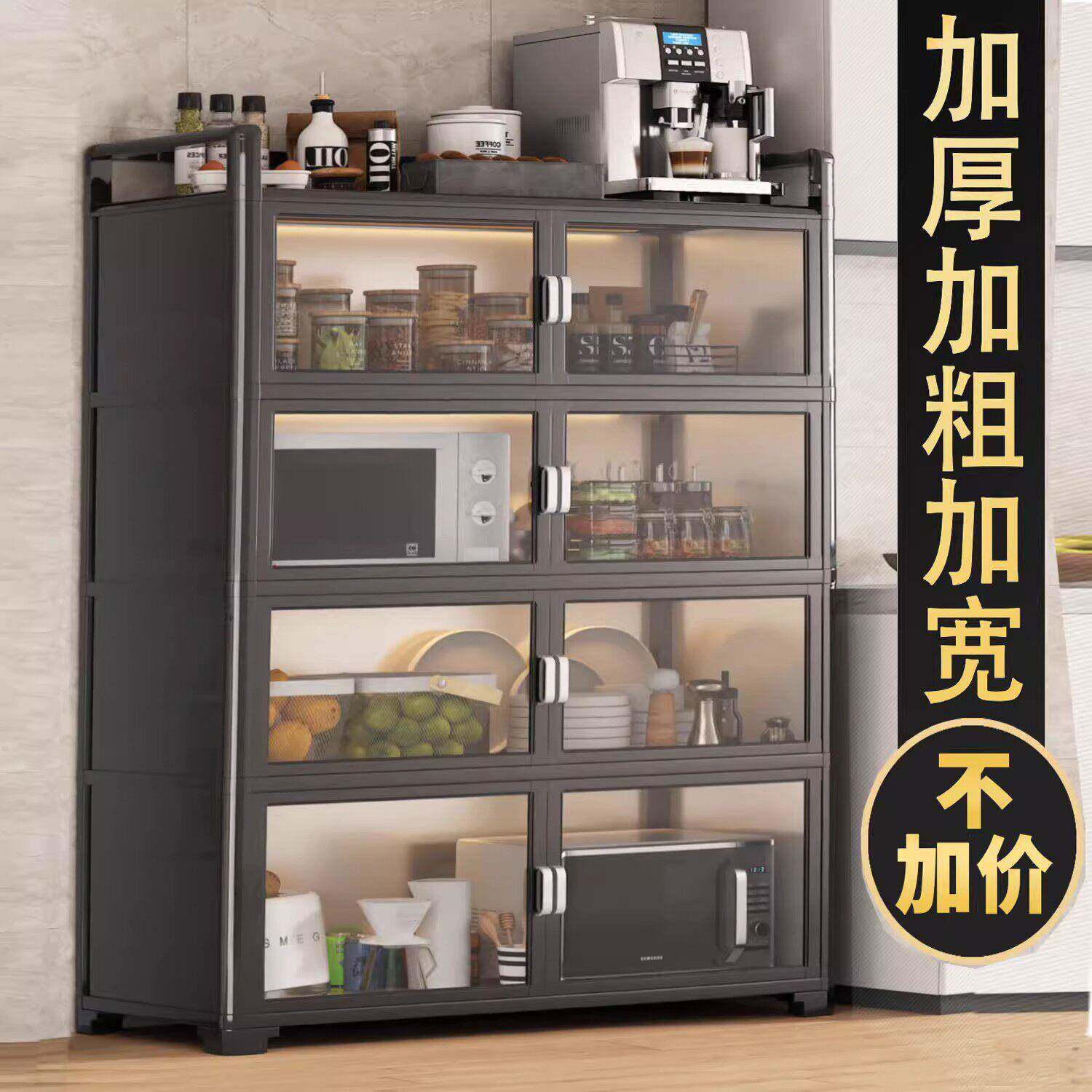铝合金碗柜厨房置物架双开门橱柜多层餐边柜多功能收纳储物柜子