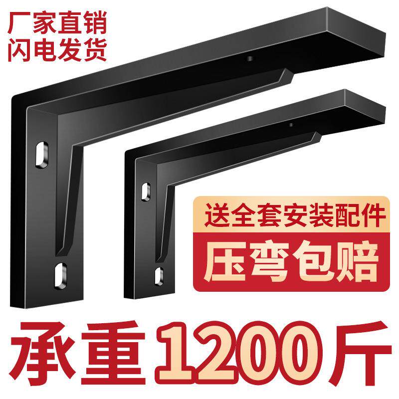 三角支撑架墙上书桌悬空电视柜承重支架托架三脚架置物架固定角铁