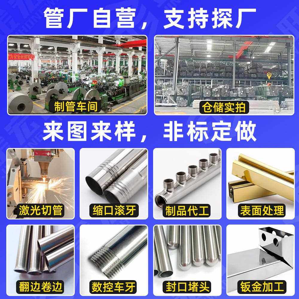 304不锈钢管激光加工缩口扩口套管锥形变径钢管薄壁螺纹不锈钢管