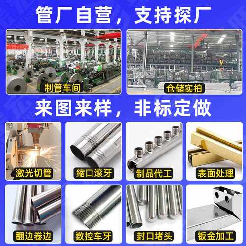 圆不锈管304不锈钢无缝管36卫1生级无缝钢管工业管不锈钢管钢型材