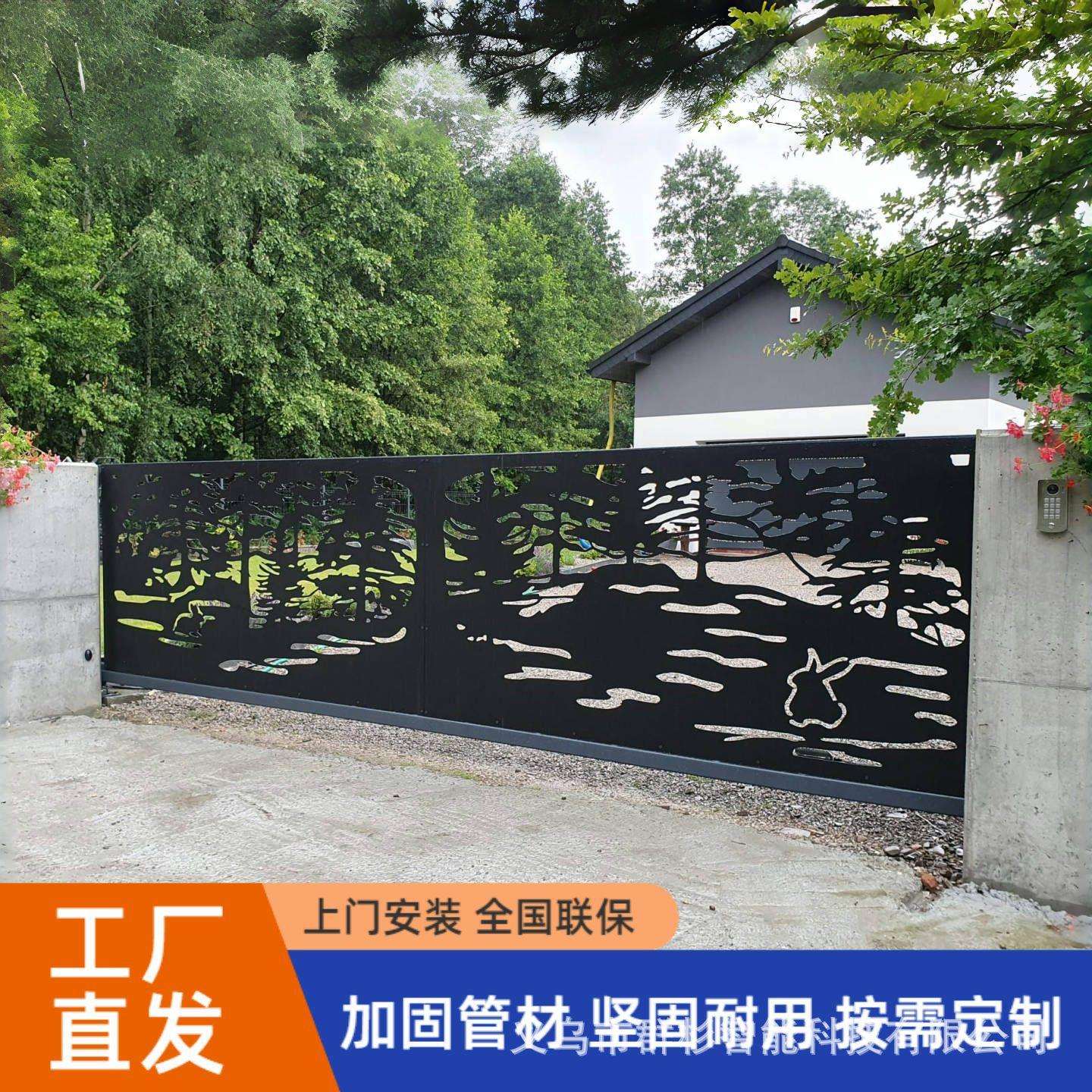 切割镀锌钢板铝艺大门电动悬浮折叠别墅庭小区院门围墙平移门铁艺
